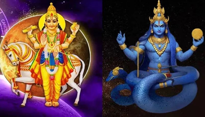 Rahu Shukra Yuti 2026 : नए साल में 18 साल बाद बनेगी राहु-शुक्र की अद्भुत युति , इन राशियों की किस्मत बदलेगी