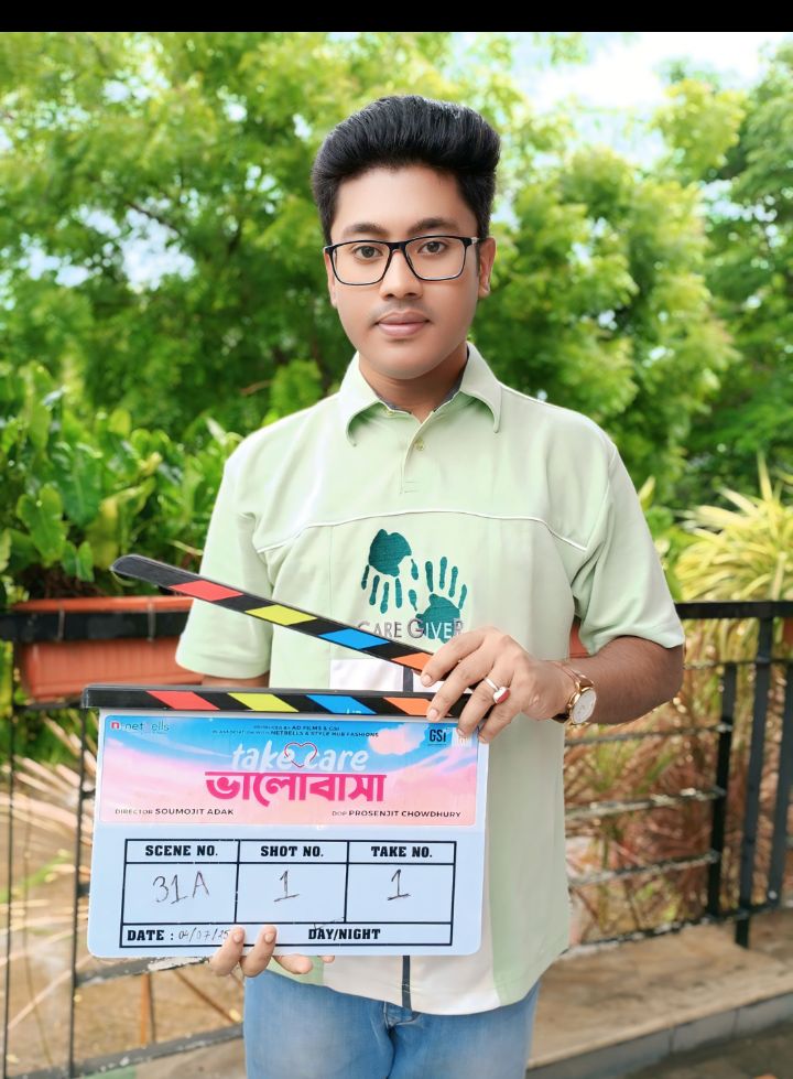 बंगाली फिल्म ‘टेक केयर भालोबासा’ जल्द होगी रिलीज, अभिनेता सुशोभन सोनू राय बड़े पर्दे पर करने जा रहे हैं डेब्यू