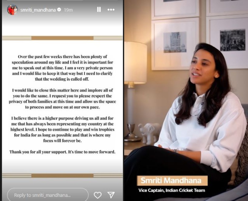 स्मृति मंधाना ने पलाश मुछाल के साथ शादी टलने के बाद तोड़ी चुप्पी, किया बड़ा एलान' ,अब आगे बढ़ने का समय है...'