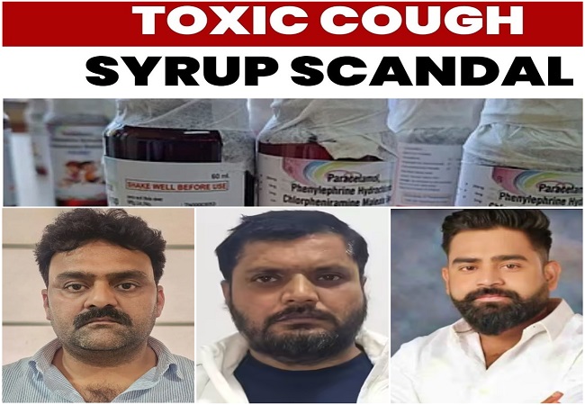 जहरीला कफ सिरप कांड : STF की जांच में बड़ा खुलासा, फर्जी अनुभव प्रमाण पत्र से लिया ड्रग लाइसेंस, अब ड्रग इंस्पेक्टरों पर गिरेगी गाज