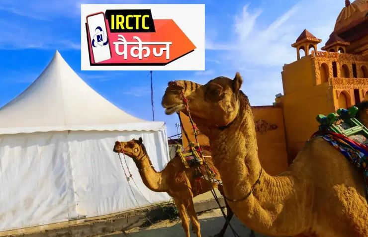 Travel to Rann of Kutch : क्रिसमस और न्यू ईयर पर करें स्पेशल रण ऑफ कच्छ और भुज की मनोरम यात्रा , प्राकृतिक सुंदरता को दिखाने के लिए आयोजित किया जाता है