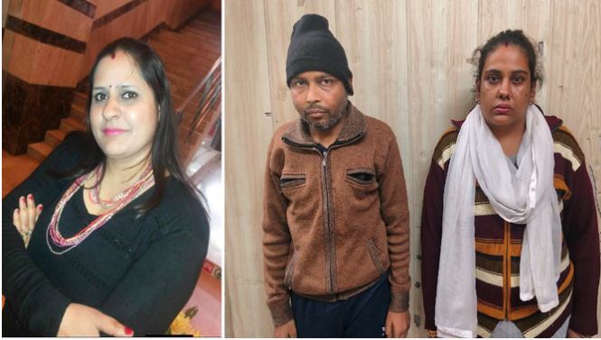 'मकान मालकिन की हत्या कर बैग में भरा शव', दंपती ने बेखौफ अंदाज में कबूला जुर्म बोले-'हमने गला घोंटकर मारा'