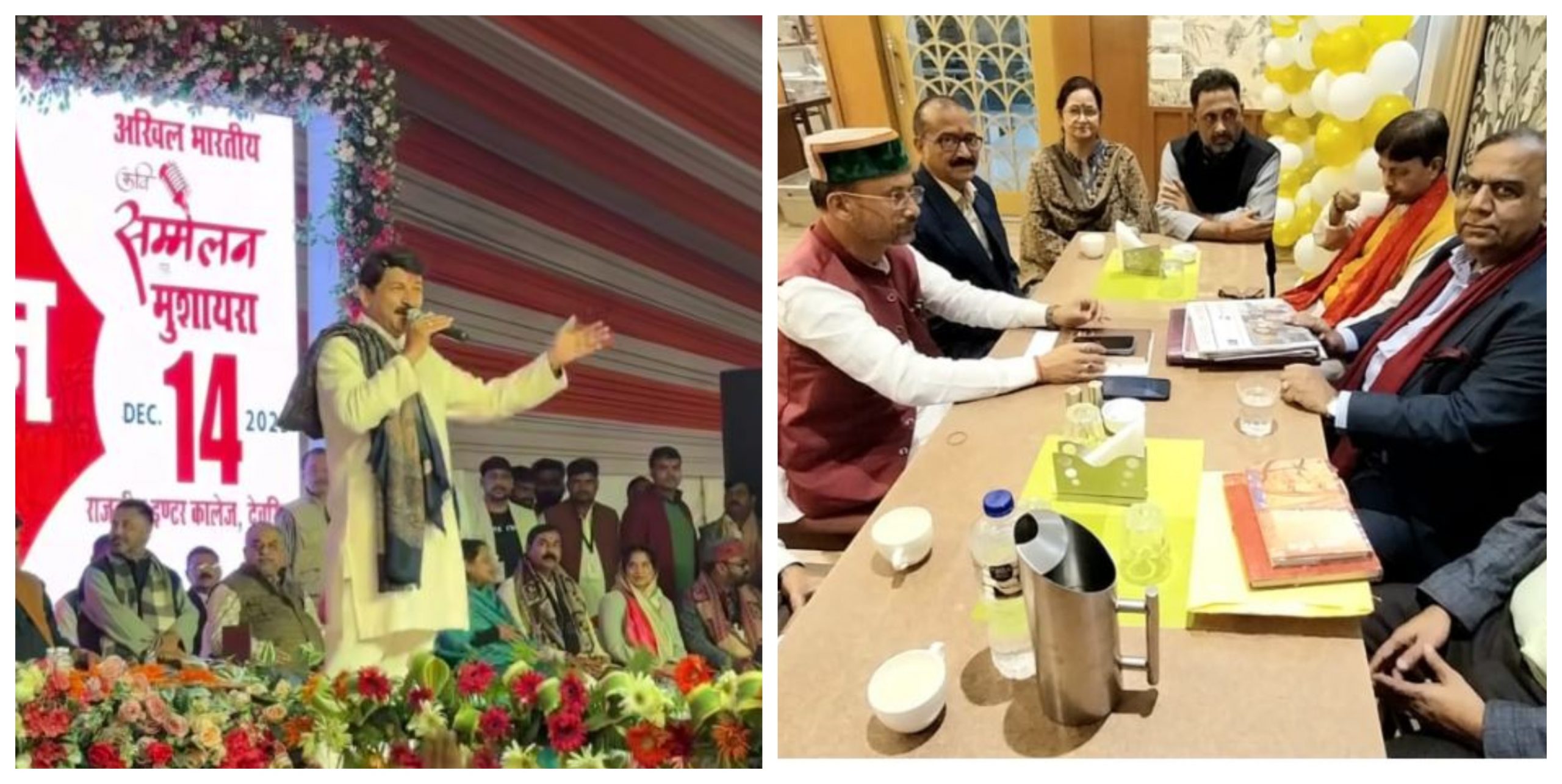 Bhojpuri Sanskrti Parv 2025 : विश्व भोजपुरी सम्मेलन के प्रांतीय अधिवेशन में पास हुए तीन प्रस्ताव