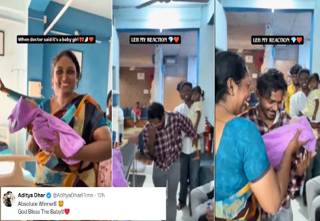 Viral News : बेटी होते ही झूम उठा परिवार, पिता ने 'धुरंधर' का Fa9la Dance कर मनाया जश्न; आदित्य धर ने बताया- 'ट्रेंड विनर'