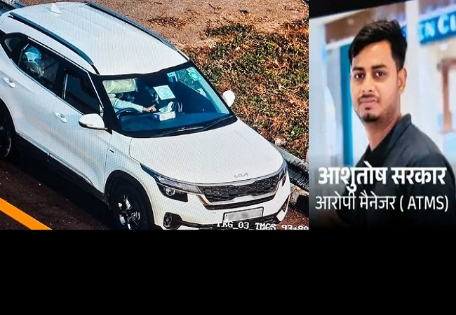 पूर्वांचल एक्सप्रेसवे पर कार के अंदर से ‘प्राइवेट’ वीडियो वायरल कर वसूली करने वाला ATMS मैनेजर बर्खास्त, सीएम योगी​ तक पहुंची थी शिकायत