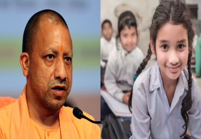 बेटियों की पढ़ाई का खर्च उठा रही है योगी सरकार,कन्या सुमंगला योजना ने बदली लाखों परिवारों की किस्मत, जानें योजना कैसे उठाएं लाभ?
