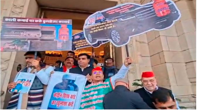 UP Assembly Winter Session 2025: कोडीन कफ सिरप पर विधानसभा में विपक्ष का हंगामा, सपा ने की जमकर नारेबाजी