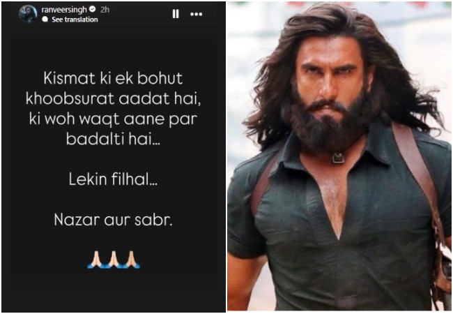 ‘धुरंधर’ हुई सुपरहिट तो रणवीर सिंह ने लिखा-किस्मत की एक बहुत खूबसूरत आदत है कि वो वक्त आने पर बदलती है, नजर…