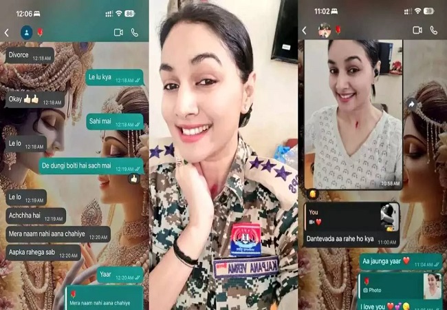 DSP कल्पना वर्मा के 'लव यू' से 'डिवोर्स' तक के चैट ने खोले बड़े राज, 'लव ट्रैप' में करोड़ों की वसूली और इमोशनल ब्लैकमेलिंग का सनसनीखेज खुलासा