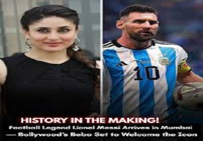 अभिनेत्री करीना कपूर बेटों के साथ मिलने पहुंची लेजेंडरी फुटबॉलर लियोनेल मेसी से अभिनेत्री करीना कपूर बेटों के साथ मिलने पहुंची लेजेंडरी फुटबॉलर लियोनेल मेसी से