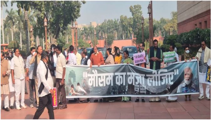 दिल्ली की दम घोटूं हवा के बीच मकर द्वार पर प्रदूषण के खिलाफ हल्ला बोल, विपक्षी सांसदों ने 'मौसम का मजा लीजिए' बैनर लेकर किया जोरदार प्रदर्शन