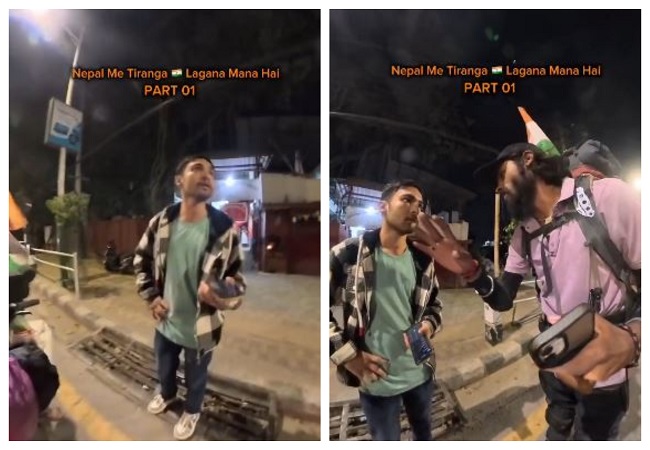VIDEO: नेपाल घूमने गए दो भारतीय युवकों के साथ हुई अभद्रता, नेपाली युवक ने किया तिरंगे काअपमान
