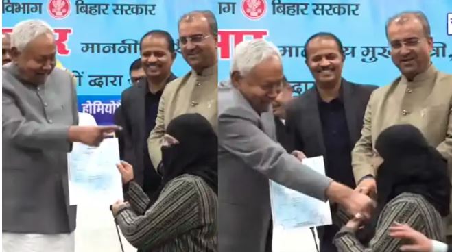 नीतीश कुमार ने मुस्लिम महिला का हटाया हिजाब, ये हरकत देख लोग हुए हक्का-बक्का, राजद वीडियो शेयर कर बोली-यह क्या हो गया सुशासन बाबू को?