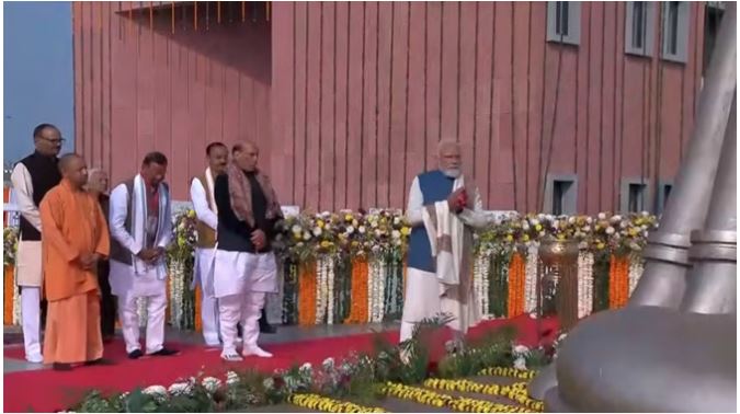 राष्ट्रप्रेरणा स्थल का पीएम मोदी ने किया लोकार्पण, दीन दयाल उपाध्याय- श्यामा प्रसाद मुखर्जी और अटल बिहारी वाजपेयी की प्रतिमा अर्पित किया श्रद्धासुमन