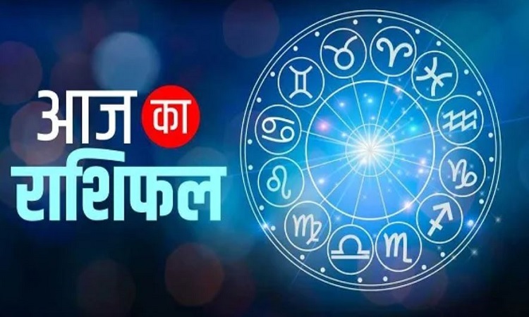 01 जनवरी 2026 का राशिफल: नववर्ष का पहला दिन, नई शुरुआत, नए संकल्प के साथ किजिए...जानिए क्या कहते हैं आपके सितारे?