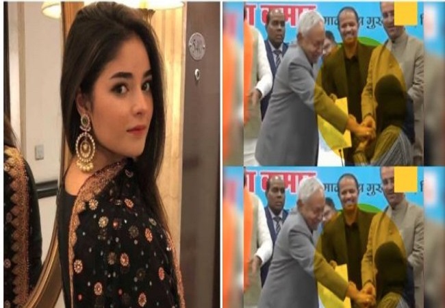 जायरा वसीम, बोलीं- नीतीश जी महिला की मर्यादा को खिलौना न समझें,सत्ता आपको ये परमिशन नहीं देता कि आप सीमा का कर दें उल्लंघन