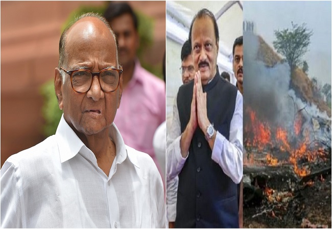 Ajit Pawar Plane Crash : अजित पवार के निधन पर शरद पवार बोले- यह एक पूरी तरह से है हादसा, इसमें राजनीति नहीं