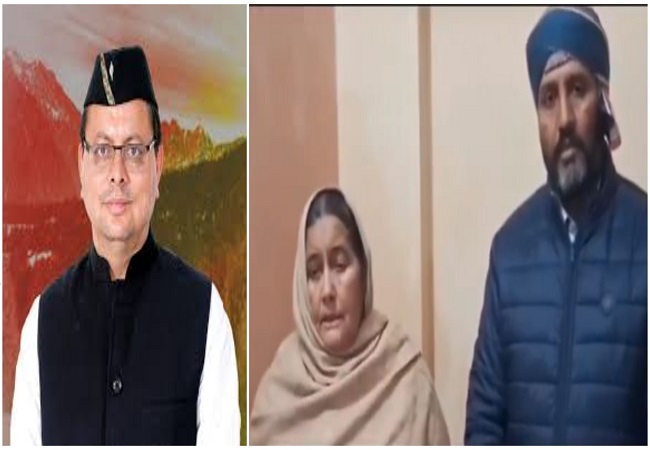 Video- बीजेपी विधायक अरविंद पांडे पर किसान की जमीन कब्जा करने का लगा गंभीर आरोप, पीड़ित ने धामी सरकार से लगाई गुहार, नहीं मिला न्याय तो करूंगा सामूहिक आत्मदाह