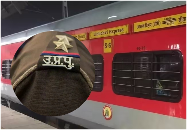 Ballia: कॉलेज गए तीन लड़कियों और एक लड़के का अपहरण, पुलिस ने ट्रेन से चारों किशोरों को किया रेस्क्यू