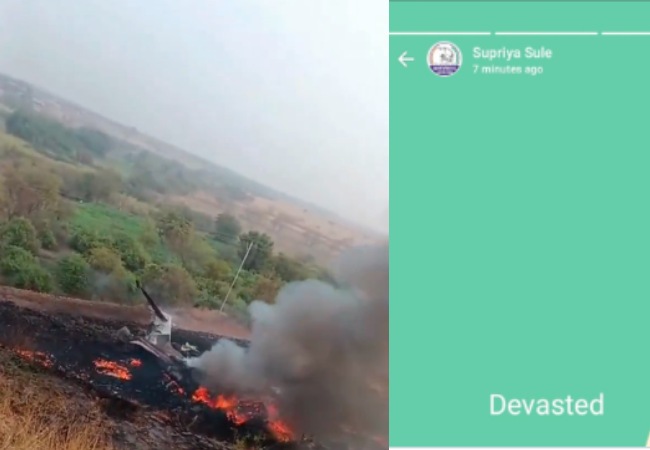 Baramati Plane Crash : बड़े भाई अजित पवार के निधन से सुप्रिया सुले पर टूटा दुखों का पहाड़, व्हाट्सऐप स्टेटस पर Devastated लिखकर जाहिर किया गहरा सदमा
