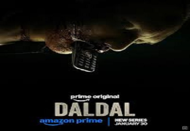 अभिनेत्री भूमि पेडनेकर ​क्राइम-थ्रिलर फिल्म दलदल में करेंगी डीसीपी का अभिनय, 240 से अधिक देशों में होगी रिलीज