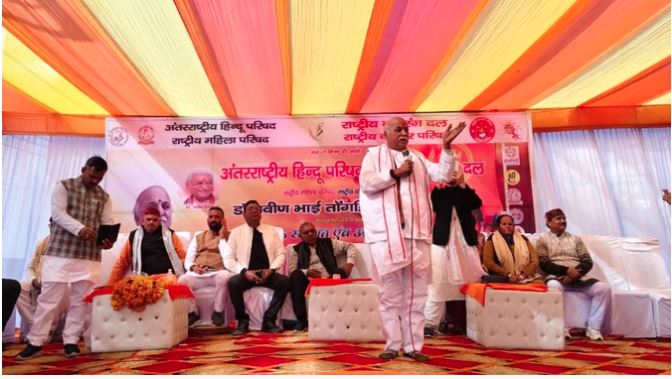 डॉ. प्रवीण तोगड़िया ने दिया यह नारा, बोले- विद्यार्थियों को मिले सस्ती शिक्षा और युवाओं को रोजगार