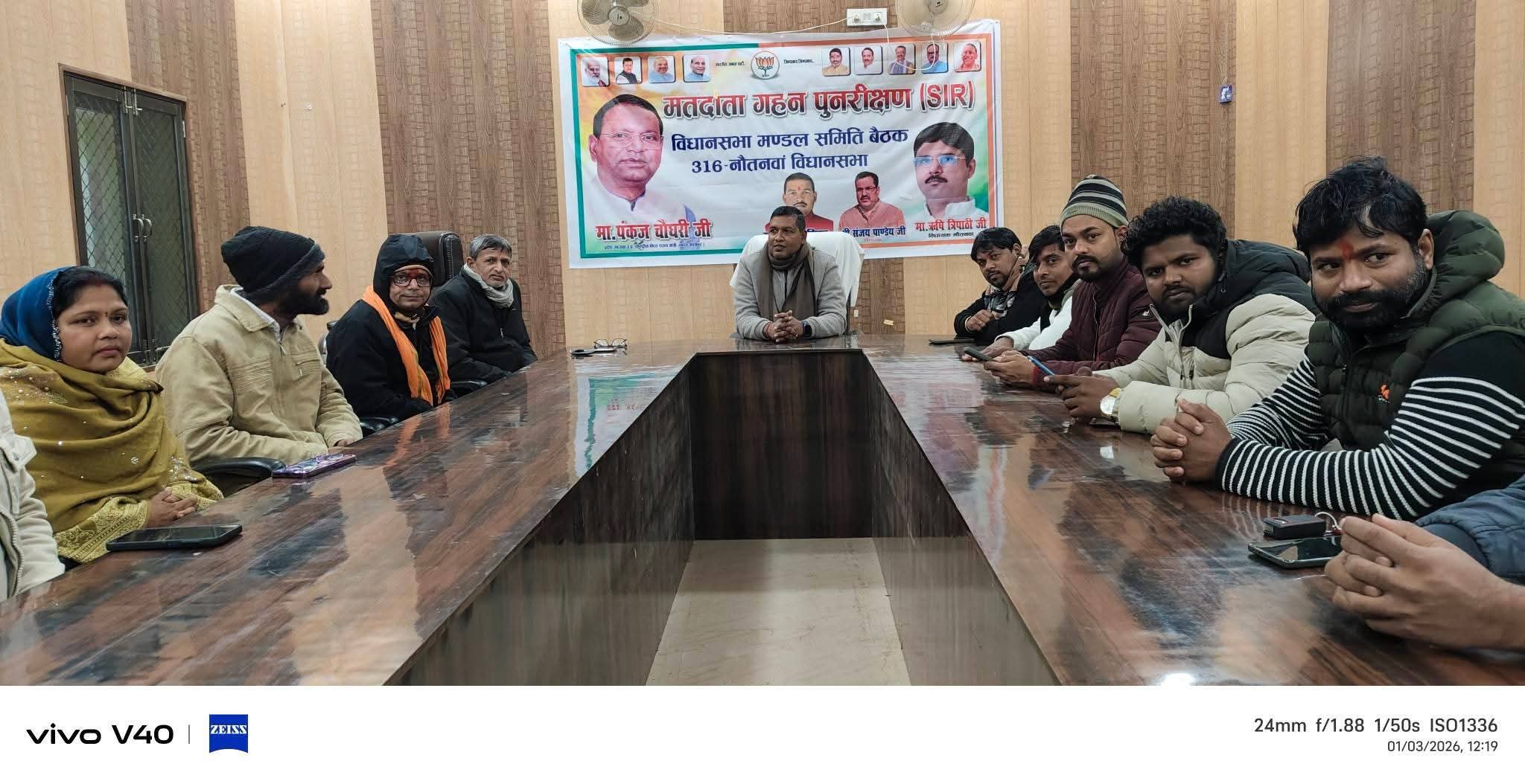 महराजगंज में उत्साह का माहौल, सांसद पंकज चौधरी के प्रथम आगमन को लेकर तैयारी तेज