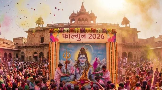 Falgun Month 2026 : फाल्गुन माह होने वाला है शुरू,तर्पण और दान करना माना गया है लाभकारी