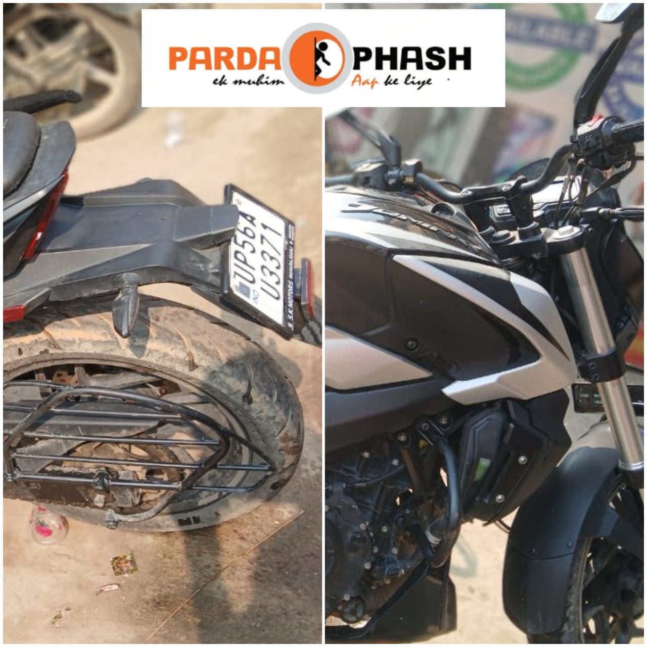 नौतनवा में फिर बाइक चोरी! एक महीने में आधा दर्जन वाहन गायब, पुलिस पर उठे सवाल