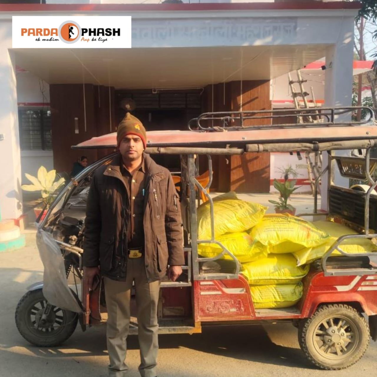 सीमा क्षेत्र में सतर्क पुलिस, तस्करी के लिए रखा यूरिया खाद बरामद