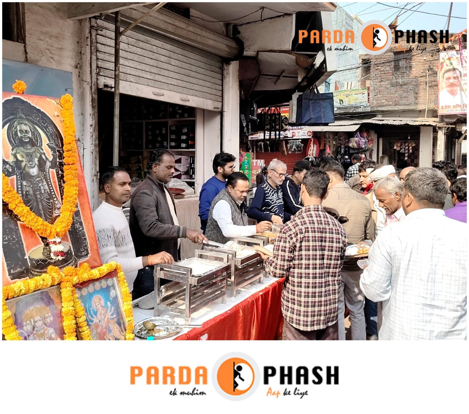 नौतनवा में श्रीराम भक्ति का सैलाब, प्राण-प्रतिष्ठा वर्षगांठ पर विशाल भंडारा आयोजित