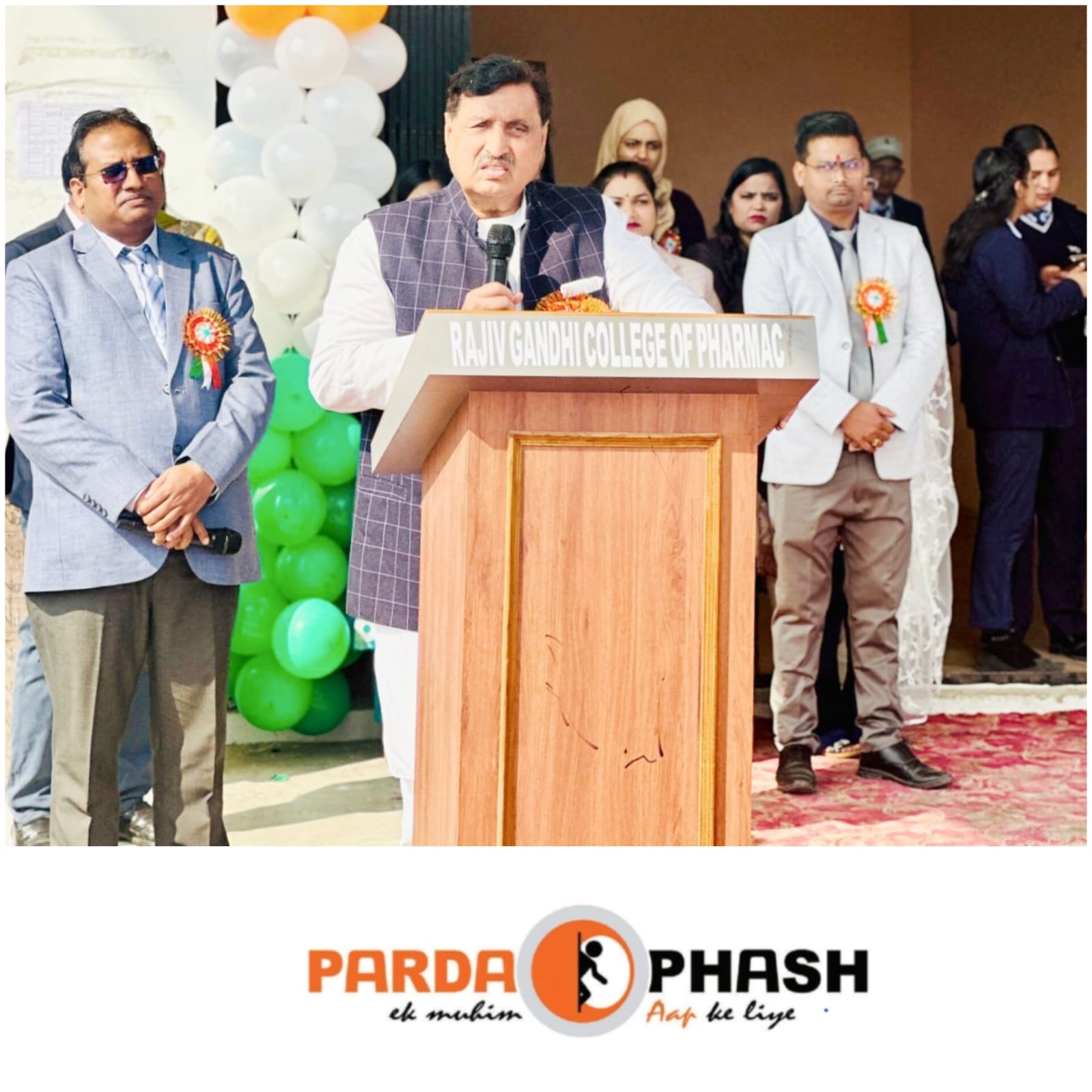 राजीव गांधी कॉलेज ऑफ फार्मेसी नौतनवा में धूमधाम से मना 77वां गणतंत्र दिवस, देशभक्ति से सराबोर रहा परिसर