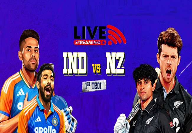 IND vs NZ 1st T20I Live Streaming : आज भारत और न्यूजीलैंड के बीच टी20आई सीरीज का होगा आगाज, जानें- कब, कहां देख पाएंगे पहला मैच लाइव
