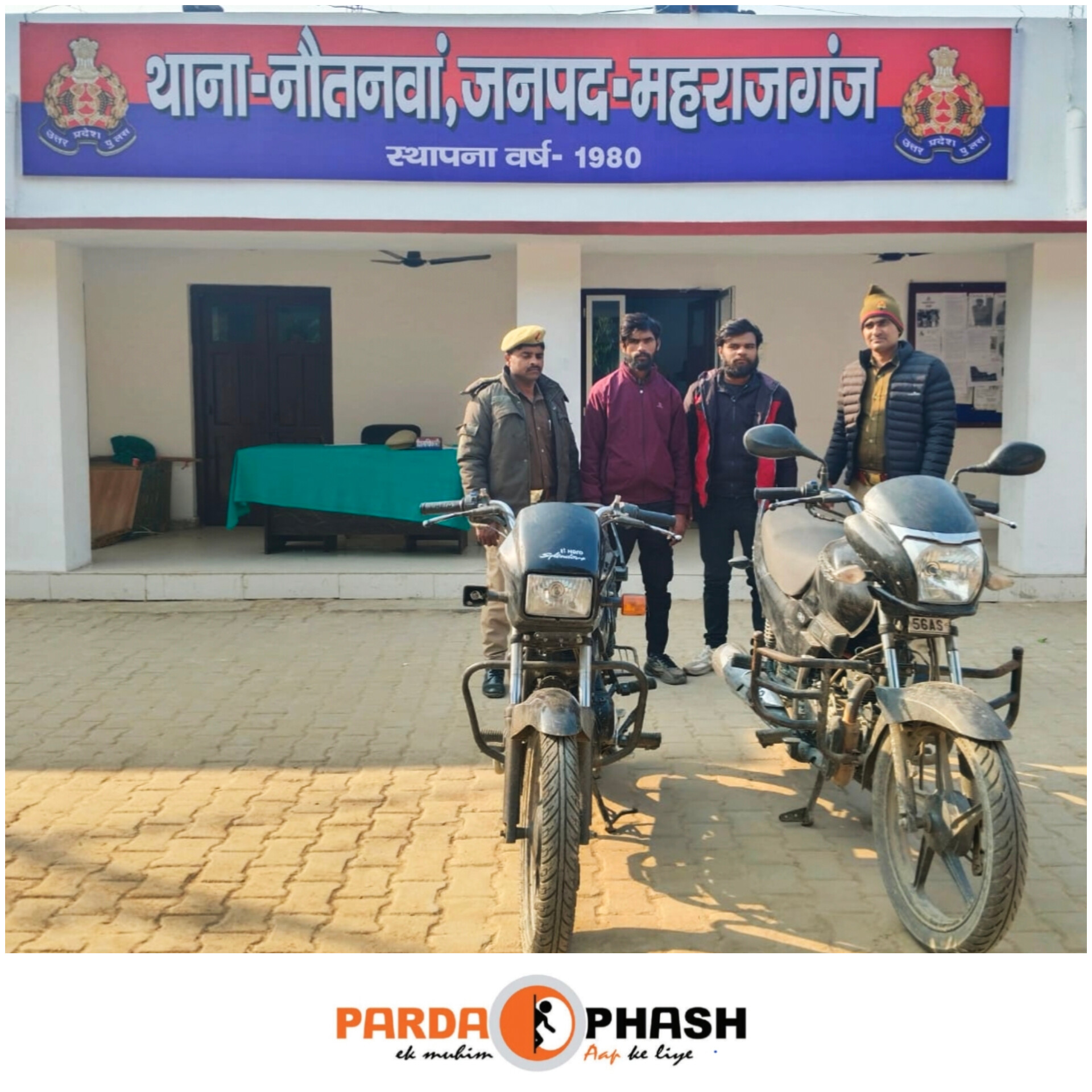 नौतनवा पुलिस ने दो वांछित अभियुक्तों को वाहन सहित दबोचा,SSB रोड से गिरफ्तार, दो अलग-अलग मुकदमों में चल रहे थे फरार