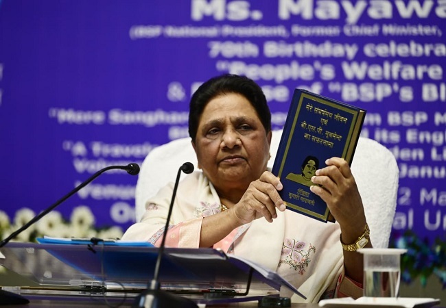 Mayawati 70th Birthday : मायावती बोलीं- बसपा ने सभी जातियों और धर्मों का किया सम्मान, ब्राह्मण किसी का चोखा-बाटी न खायें, हम देंगे सम्मान