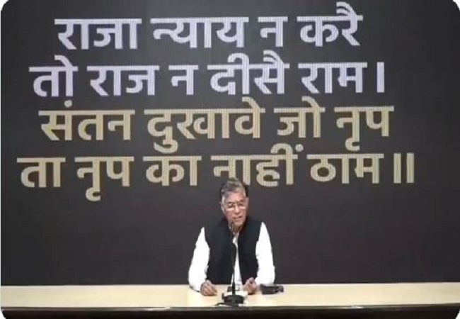 शंकराचार्य से दुर्व्यवहार भड़की कांग्रेस,पवन खेड़ा बोले- मौनी अमावस्या का शाही स्नान, एक अखंड परंपरा है, इसमें 'असुर' डालते हैं विध्न