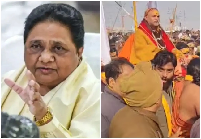 माघ मेला स्नान विवाद में कूदीं मायावती, राजनीति को धर्म से न जोड़ने की दी नसीहत
