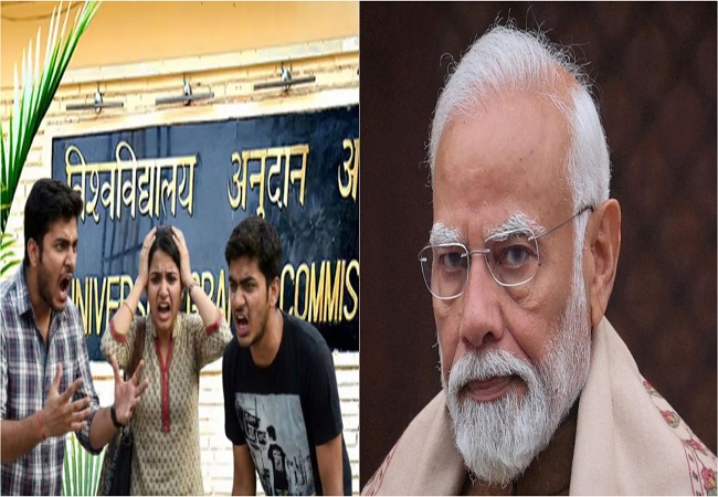 UGC Equity Regulation का देश में बढ़ा विरोध, मोदी सरकार पर भड़के सवर्ण, राजस्थान में एस-4 का किया गठन