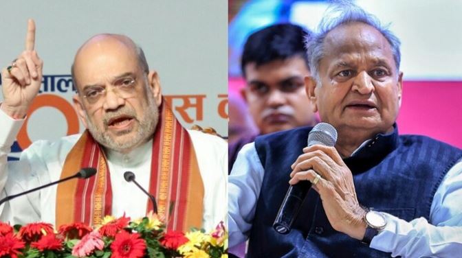 'राजनीतिक चुप्पी' तोड़ेंगे और बताएंगे कन्हैयालाल जी के परिवार को न्याय कब मिलेगा...अशोक गहलोत ने गृहमंत्री अमित शाह से पूछा