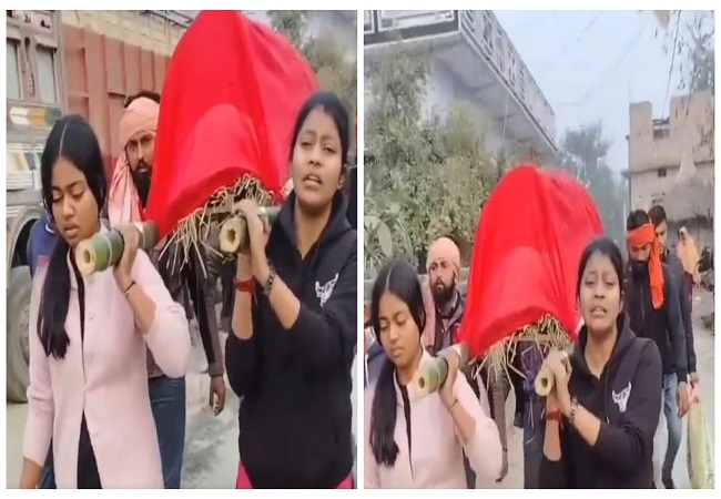 VIDEO: महिला की मौत के बाद चार कंधा तक नहीं हुआ नसीब, शव के अंतिम संस्कार के लिए मिन्नते करती रही बेटियों, रिश्तेदार और पड़ोसी बनाए रहे दूरी