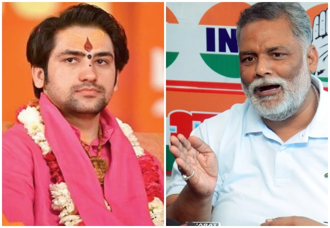 पूर्णिया सांसद पप्पू यादव, बोले- ये कौन है धीरेंद्र? आप चोर-उच्क्का को कथावाचक बना रहे हो, भारत को क्यों बना रहे हैं ढोंगीवादी?