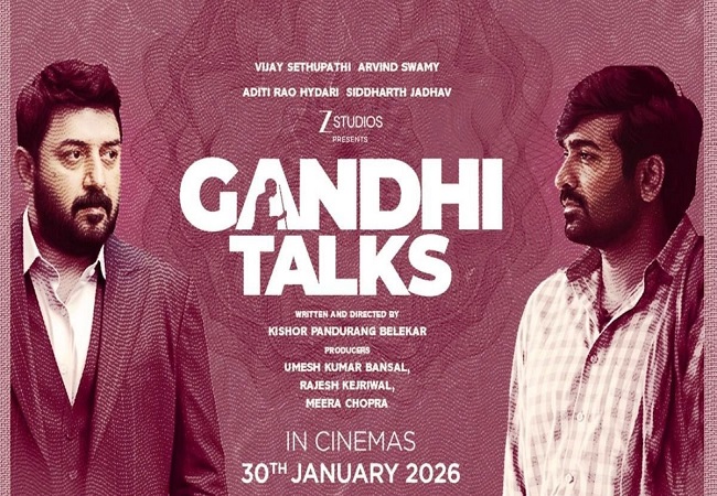 अभिनेता विजय सेतुपति की फिल्म गॉधी टॉक्स जल्द आ रही है सिनेमा घरों में, गानों में सुनाई देगी एआर रहमान की आवाज