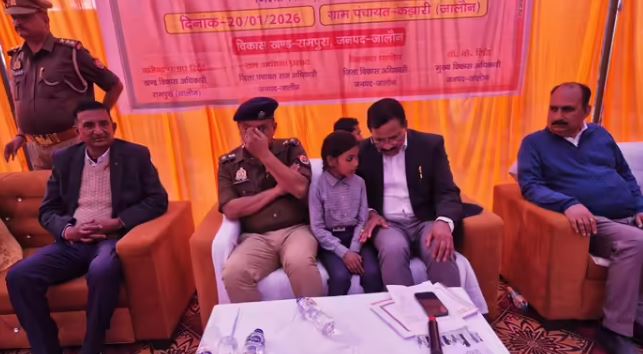 मेरी मां मर गई है और पापा छोड़कर चले गए...राधिका की बातों सुनकर भावुक हुए डीएम-एसपी, अब मासूम के सपनों को पूरा करेगा जालौन प्रशासन