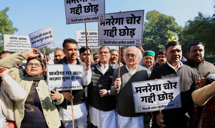 मोदी सरकार ने बुलडोजर चलाकर मनरेगा अधिनियम को रद्द कर दिया...'मनरेगा बचाओ संग्राम' को लेकर विरोध प्रदर्शन के दौरान बोले जयराम रमेश