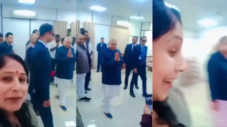 CM नीतीश कुमार का नया VIDEO वायरल, दूर से सेल्फी ले रही महिला से कहा- 'अरे इधरो आवो ना' जाने फिर क्या हुआ...