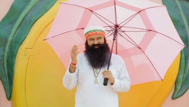 Ram Rahmi: राम रहमी को फिर मिली 40 दिन की पैरोल, 15वीं बार आएगा जेल से बाहर