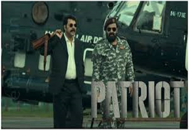 अभिनेता ममूटी और मोहनलाल की बहुप्रतीक्षित फिल्म पैट्रियट की रिलीज डेट आई सामने, फिल्म में सामाजिक और राजनीतिक विषयों को दिखाया