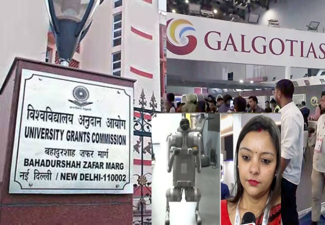 यूजीसी ने इन 32 यूनिवर्सिटी को बताया फर्जी, जानें- 'गलगोटिया' का नाम है या नहीं?
