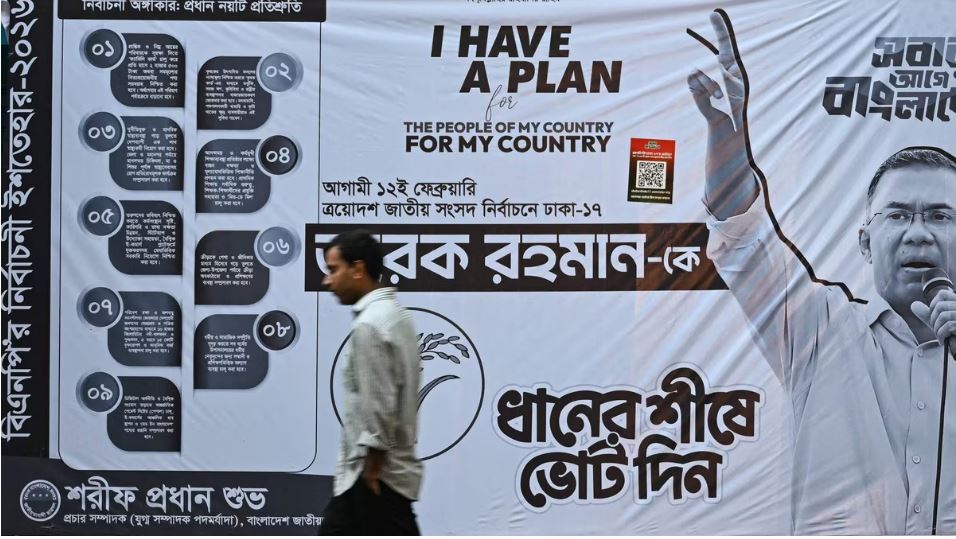 बीएनपी प्रमुख तारिक रहमान कल ले सकते हैं बांग्लादेश में पीएम पद की शपथ