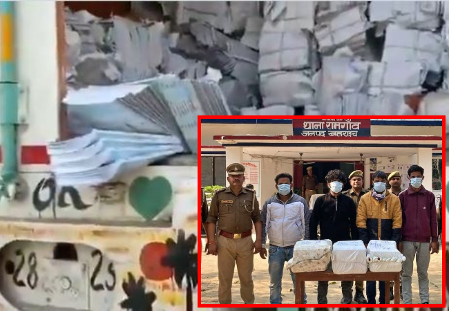 Bahraich News : बच्चों को नि:शुल्क दी जाने वाली 13 हजार किताबों को शिक्षा विभाग ने कबाड़ के भाव बेंचा, 4 गिरफ्तार और BSA पर फर्जीवाड़े के आरोप